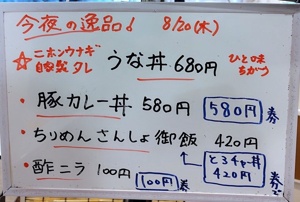 260820182247465