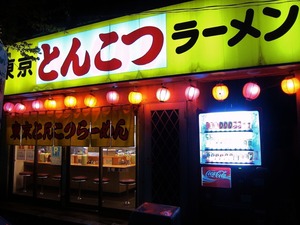 ����Ȥ󤳤�