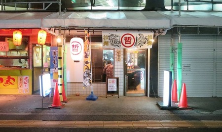 003