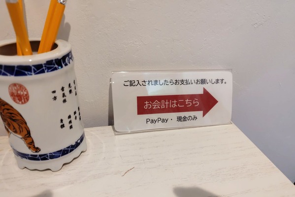 251002122906919IF_1_BURST251002122906919_COVER