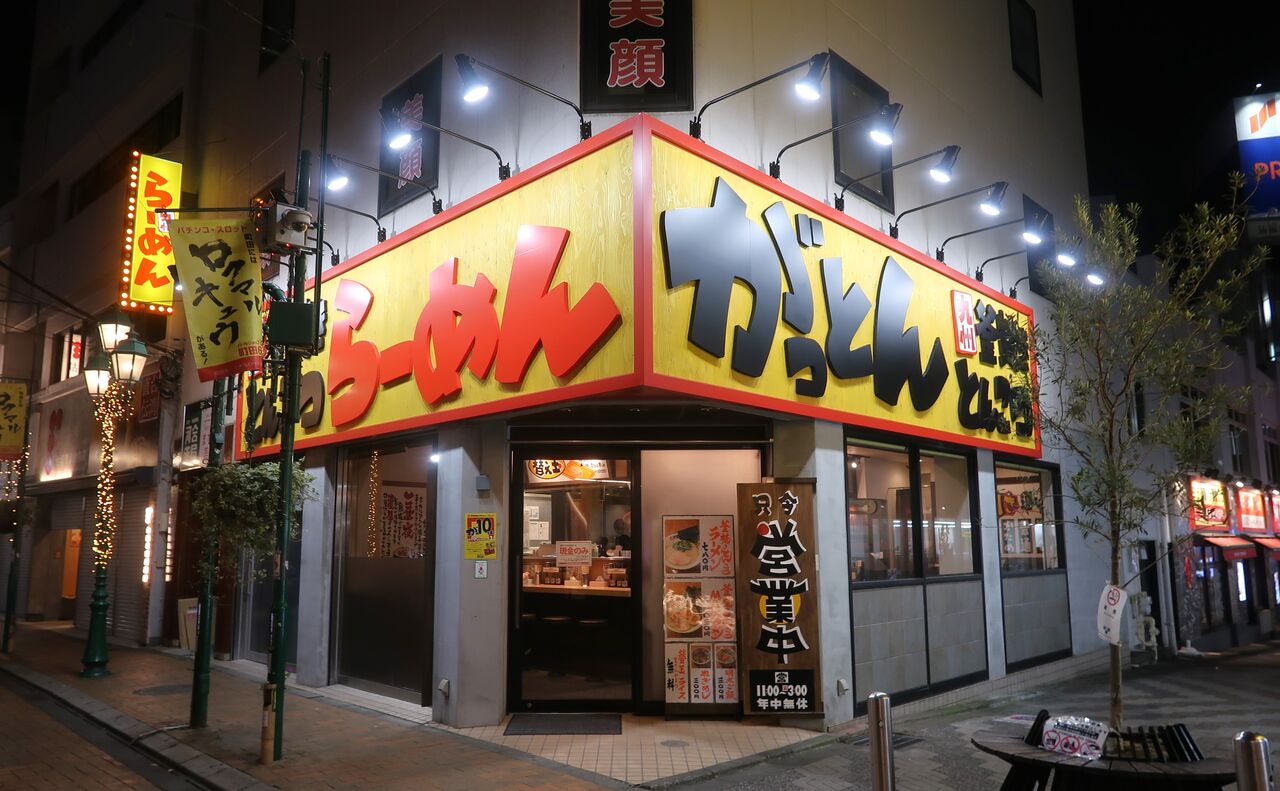 釜焚きとんこつ がっとん 町田店@町田市【2023新店】<ラーメン+ 釜焚きとんこつ がっとん 町田店@町田市【2023新店】<ラーメン+