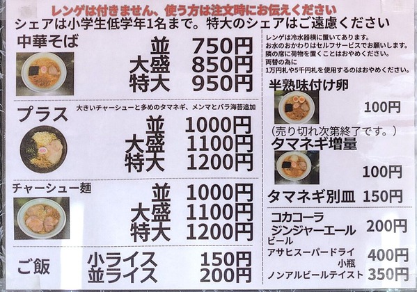 260109135020229