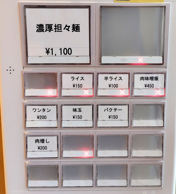 260626121945061