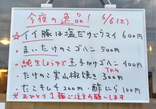 260606183635609