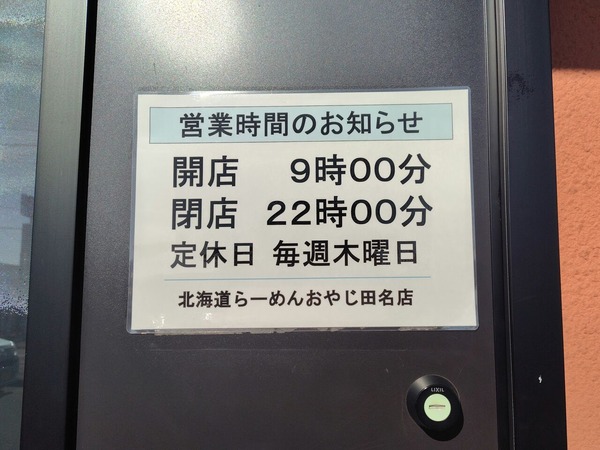 260111112447538IF_2_BURST260111112447538