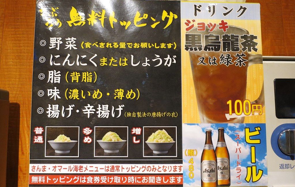 らーめん 郎郎郎 さぶろう 八王子店 八王子市 14新店 Zatsuのラーメン Powered By ライブドアブログ らーめん 郎郎郎 さぶろう 八王子店 八王子市 14新店 Zatsuのラーメン Powered By ライブドアブログ