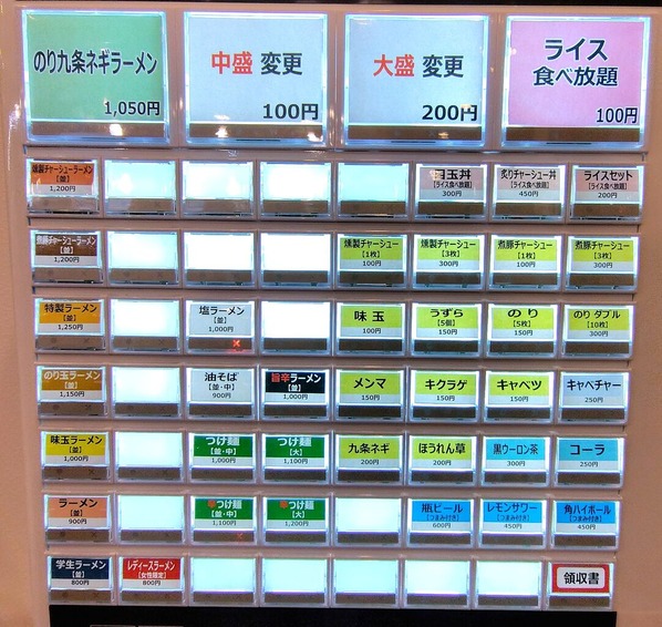 260704211610028