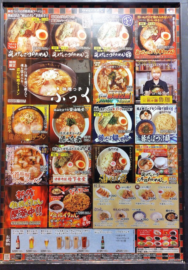 260127213700201IF_1_BURST260127213700201_COVER