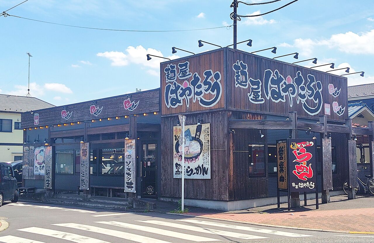 麺屋 はやたろう 立川店＠立川市<コク旨中華そば＋ソースかつセット丼