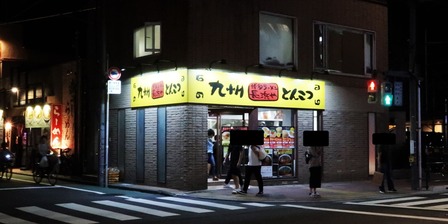 IMG_8156