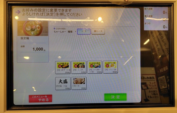 260201215255827