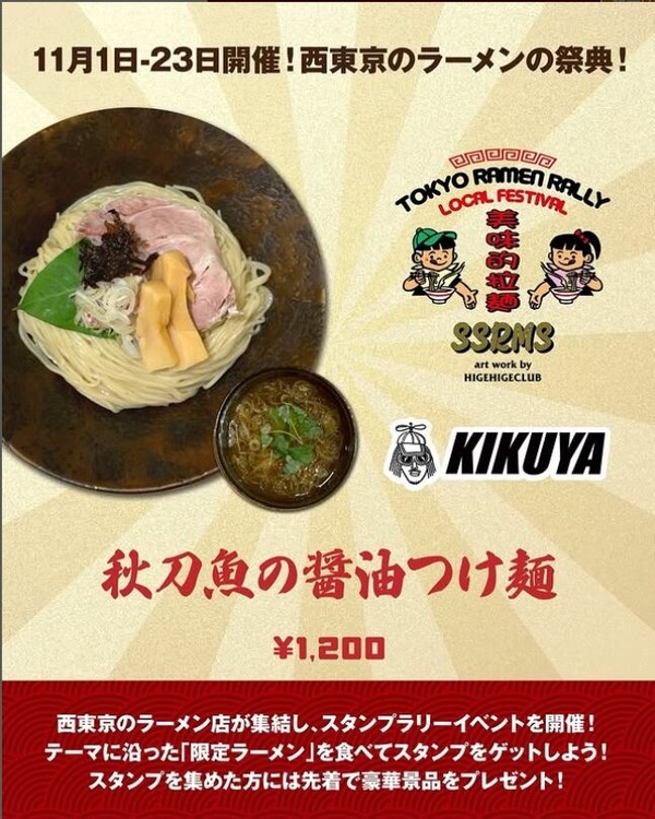 �����꡼�󥷥�å�_12-11-2025_183942_www.instagram.com