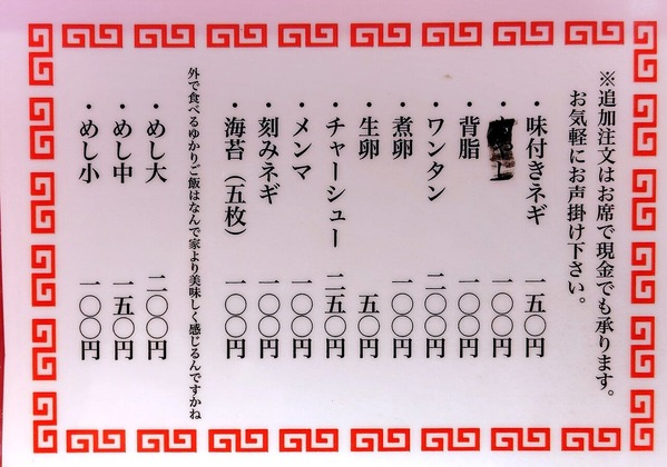 260118142408902IF_1_BURST260118142408902_COVER