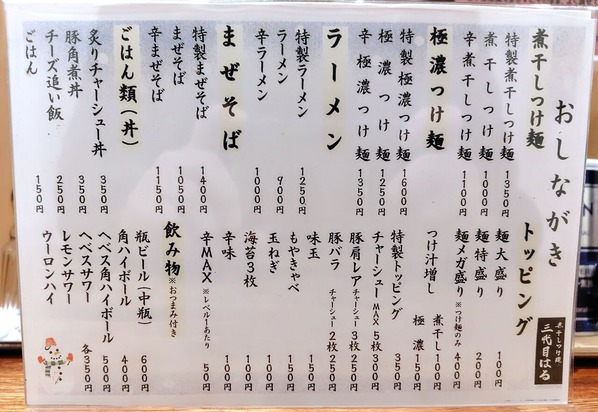 251211214809854IF_1_BURST251211214809854_COVER