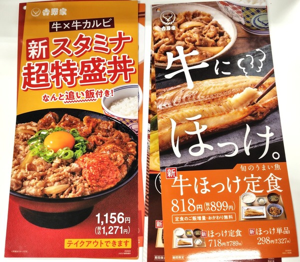 260508213050573