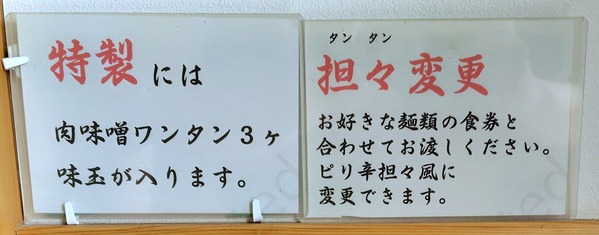 250627140056948