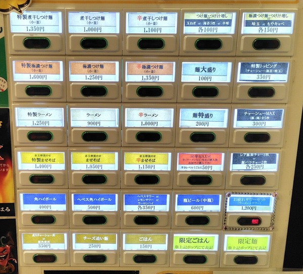 260219215024037IF_2_BURST260219215024037