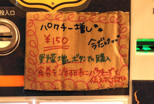 260512203809622