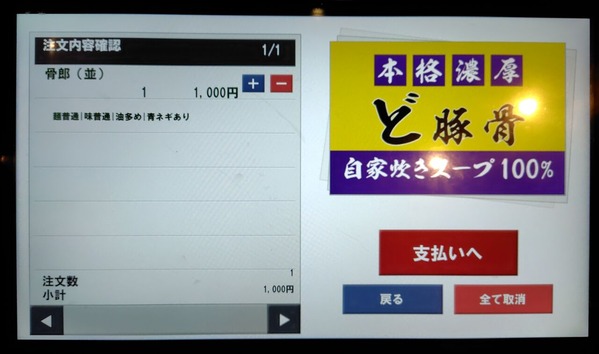260705212855157