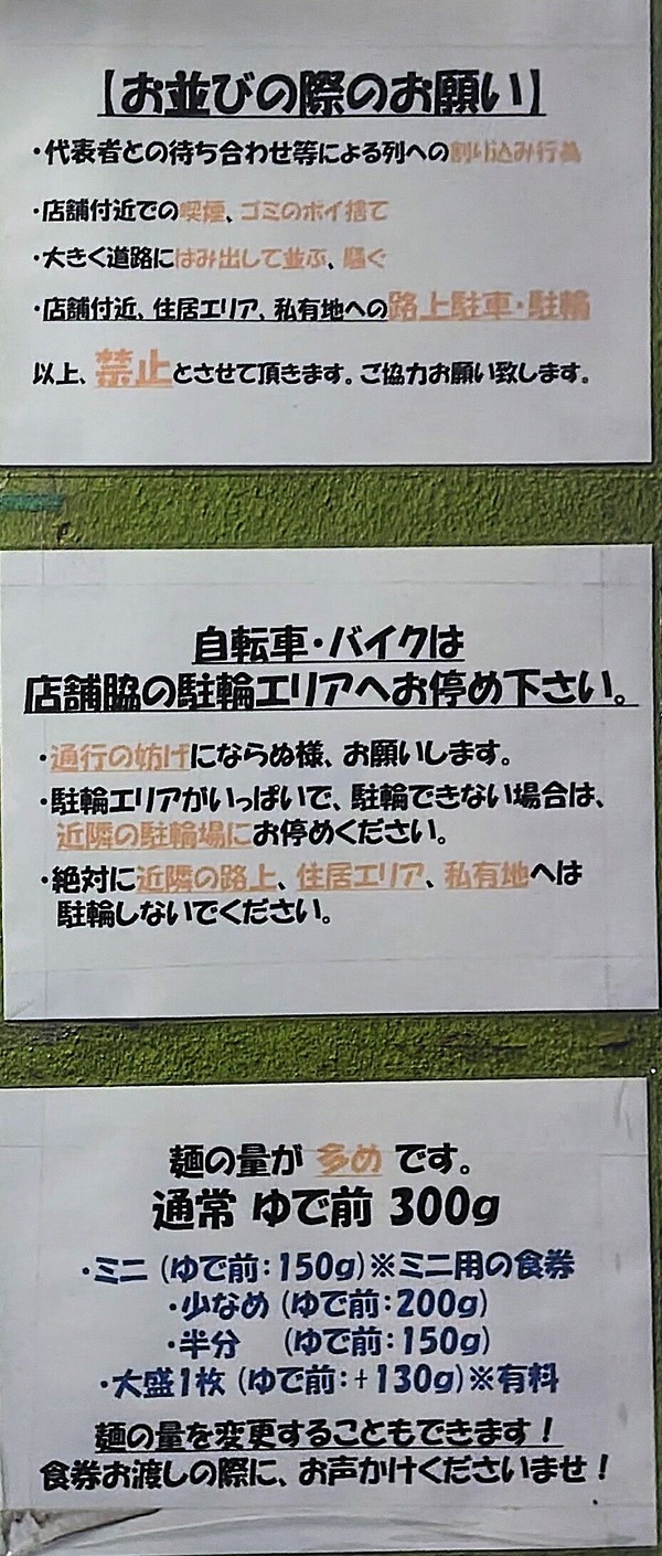 260226204815632
