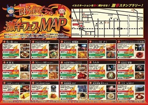 ·ã¿É¥á¥Ë¥å¡¼¡¦¤ªÅ¹MAP