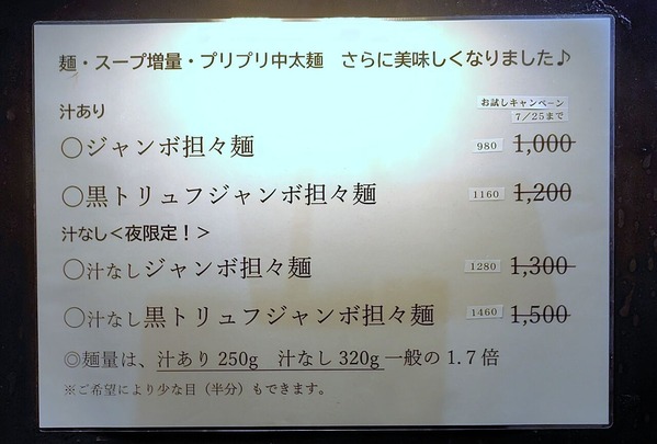 250614213706554