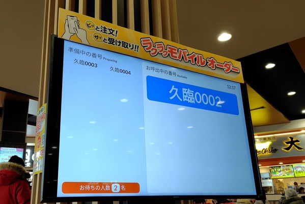260313121758310IF_2_BURST260313121758310