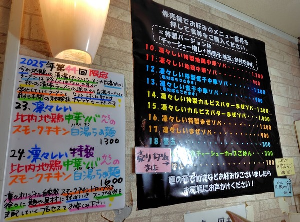 250607214209593IF_1_BURST250607214209593_COVER