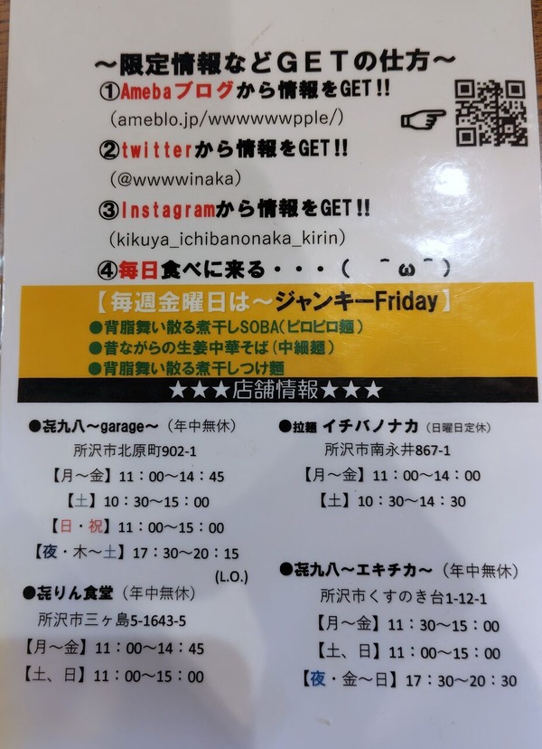 260108122200758IF_1_BURST260108122200758_COVER