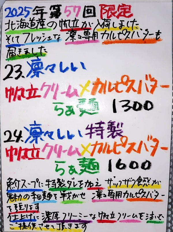 250723212812005IF_1_BURST250723212812005_COVER