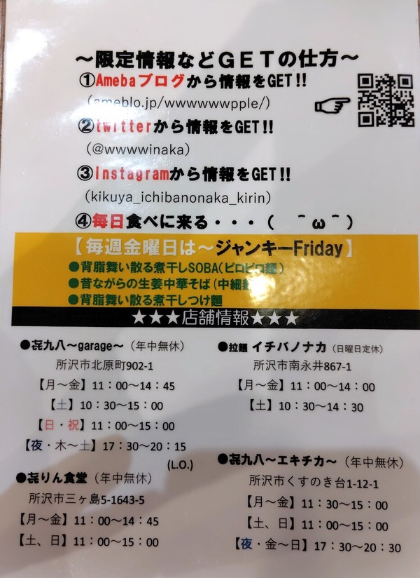 250704123832812