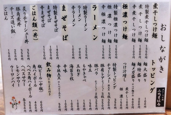 260219215226001IF_1_BURST260219215226001_COVER