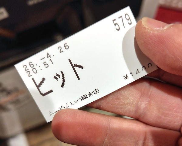 260426205140323