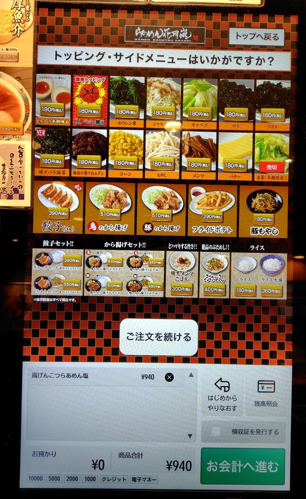 260726213317488