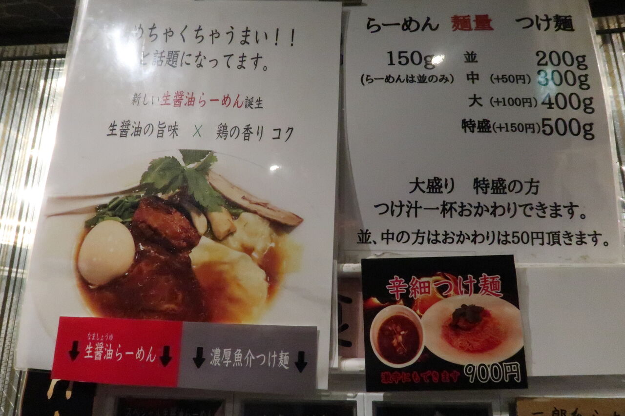 麺屋 土竜 もぐら 八王子市 Zatsuのラーメン Powered By ライブドアブログ 麺屋 土竜 もぐら 八王子市 Zatsuのラーメン Powered By ライブドアブログ