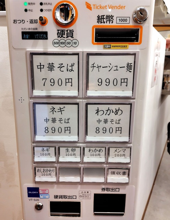 260903215304726