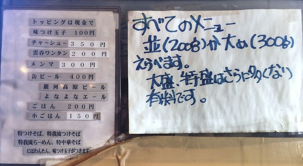 260301125535389