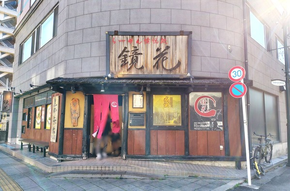 260101124717666IF_1_BURST260101124717666_COVER