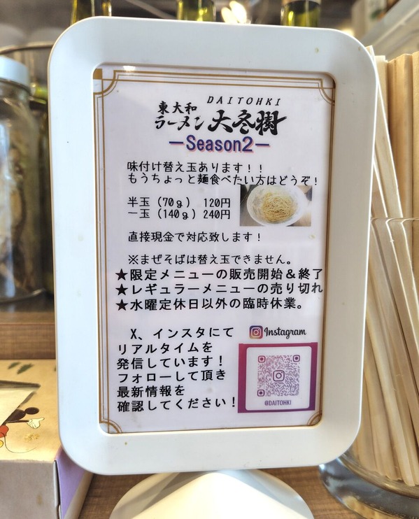 260501114153567