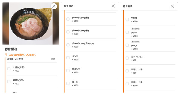 Screenshot_20251218-115134