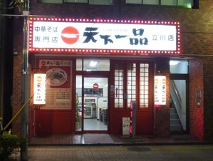 P1190439