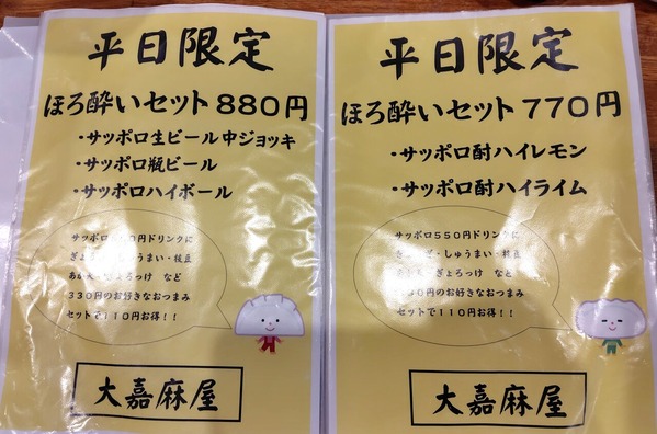 260702210032669