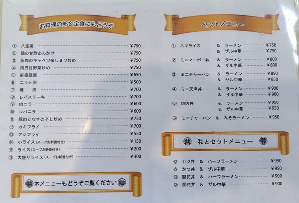 250921131048432IF_1_BURST250921131048432_COVER