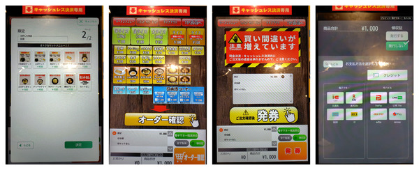 250618222242509