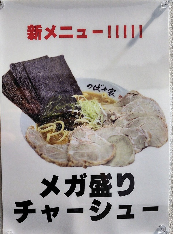260507210253586