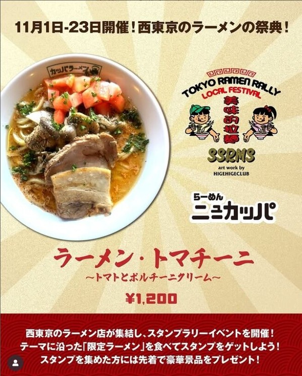 �����꡼�󥷥�å�_3-11-2025_205419_www.instagram.com