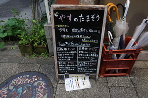 IMG_0040 (1)