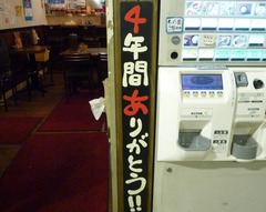 ���꤬�Ȥ�