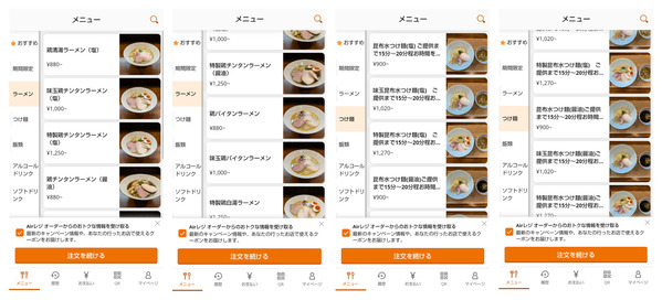 Screenshot_20251002-213621