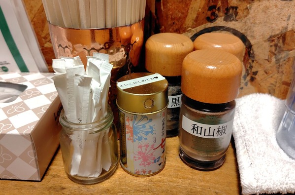 250712213238898IF_1_BURST250712213238898_COVER